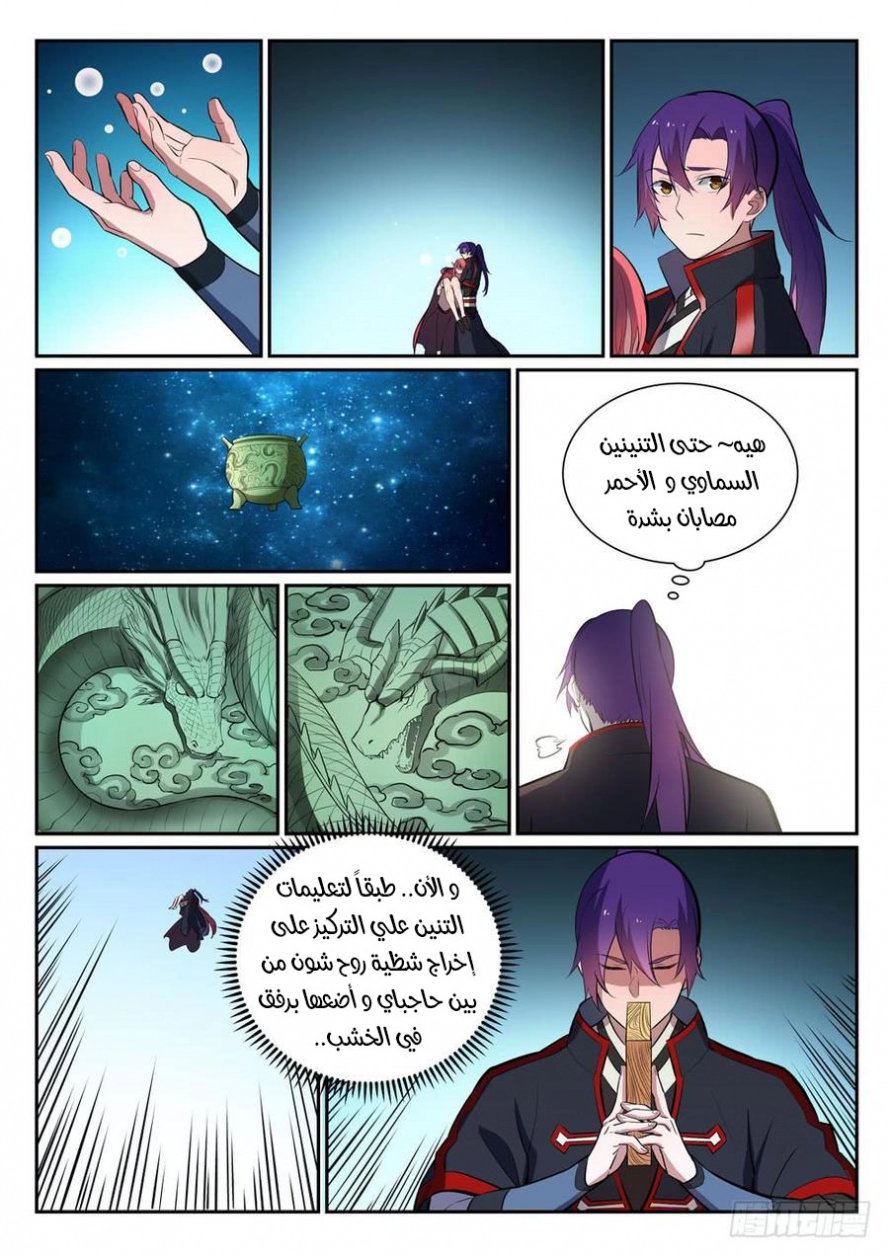 image of episode